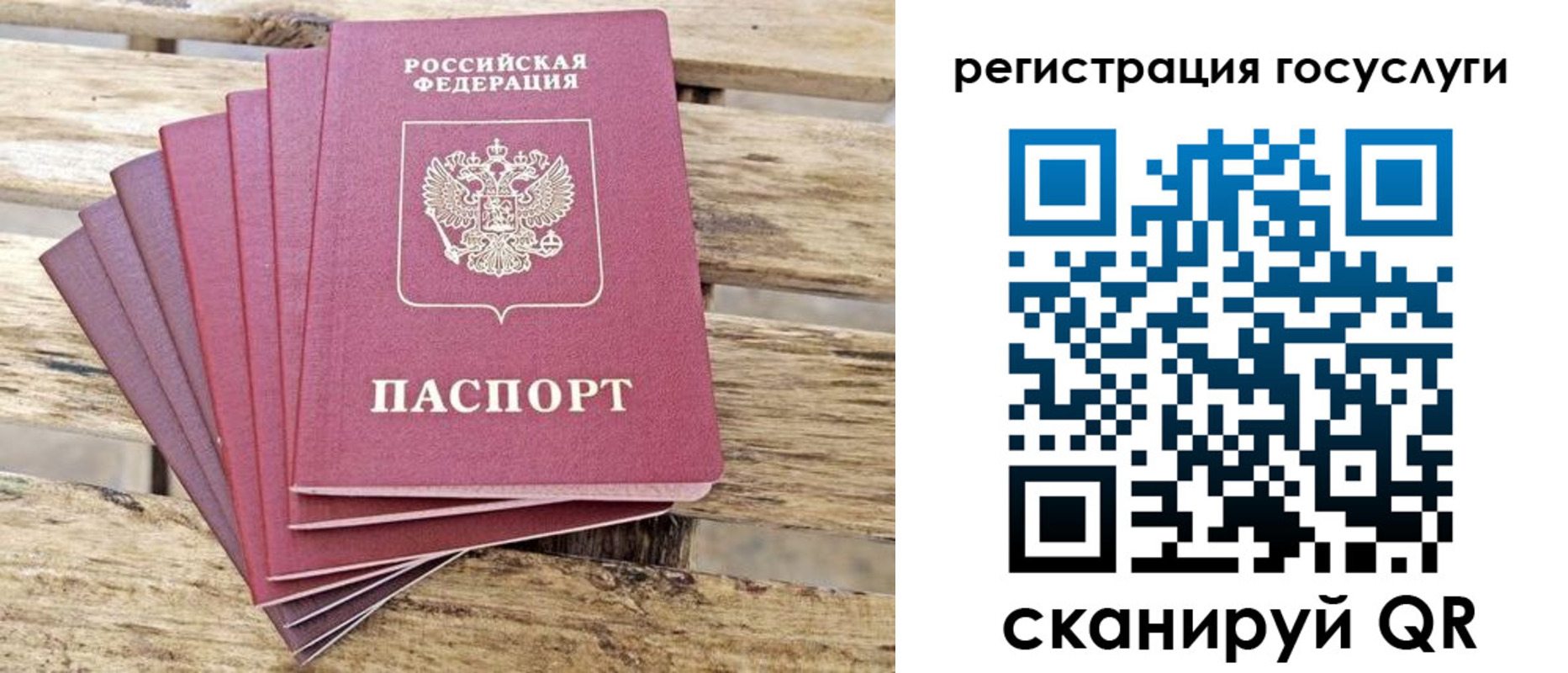 временная регистрация законно в Йошкар-Оле