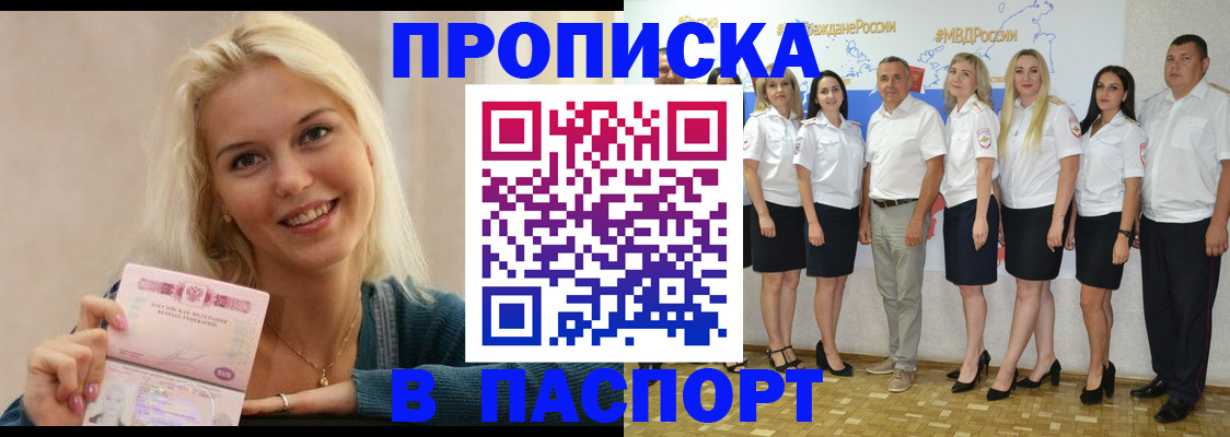 регистрация в Йошкар-Оле