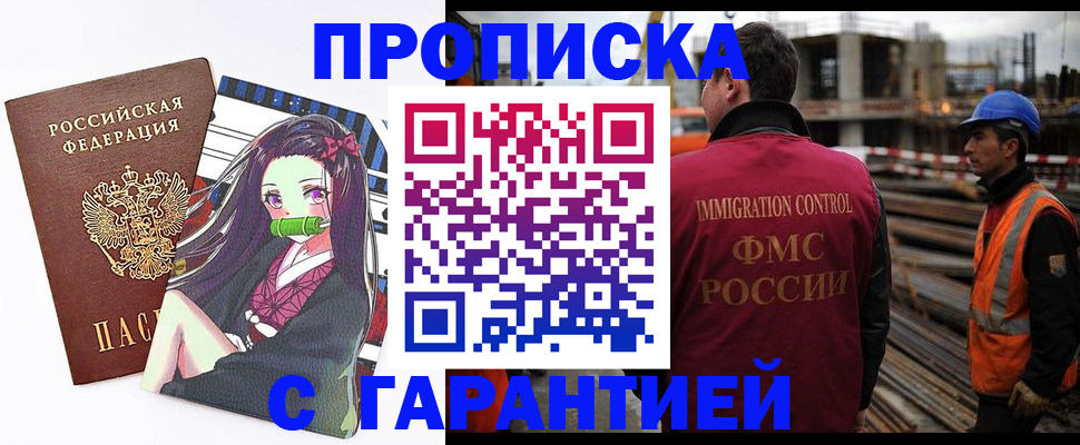 регистрация для школы в Йошкар-Оле