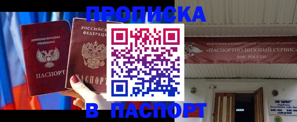 регистрация для школы в Йошкар-Оле