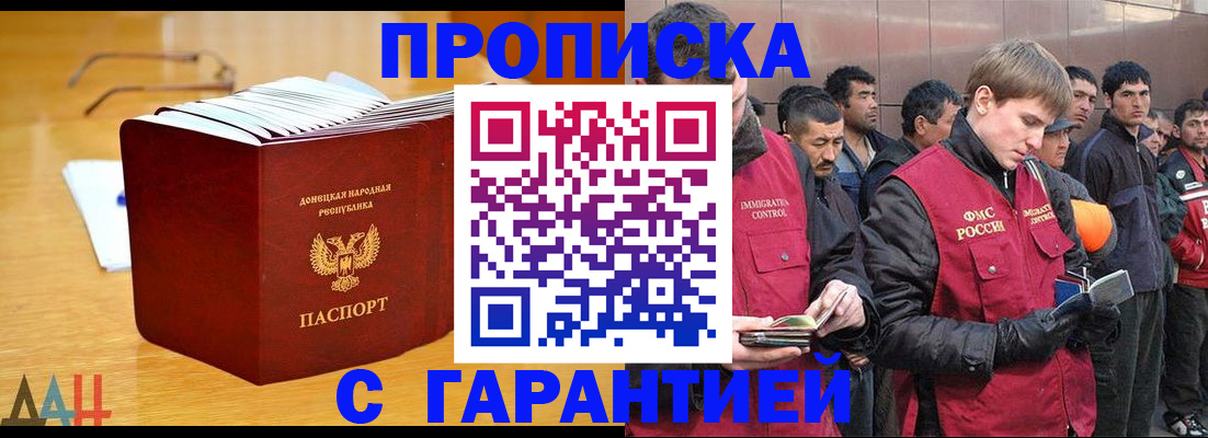 найти адрес прописки в Йошкар-Оле